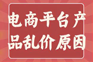 苏群：哈登油箱里还有很多油 只是平时不愿意那么打了